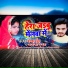 Omkar Prince, Aryanshi Nibhatra