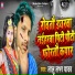 Lalu Laver Yadav