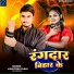Ashutosh Yadav