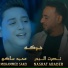 Nasrat Al Bader, Mohammed Sako