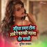 Sujit Sarkar