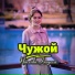 Nurzida Isayeva