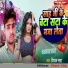 Deepak Shah