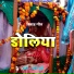 Sunny Dubey
