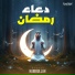 Habibullah