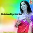 Champa Das Ghosh feat. Jayanta Biswas