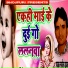 Satendra Yadav