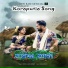 Pawan, Sanu Nishad, Aman swagy