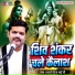 Acharya Dheeraj Bhai Ji
