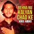 Adeel Abbas