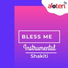 Yussybeatz feat. Shakiti