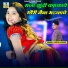 Lokesh Kumar