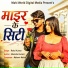 Rahul Kumar