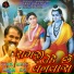 Praful Dave