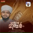 Suhail Faizy Koorad