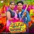 Anand Aashiq, Anju Bhavana