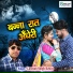 Laxman Singh Rawat