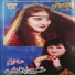 Aziza Afghan