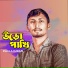Pagla Imran