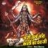 Sonu Jangind
