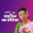 Nargis