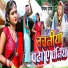 Pawan Premi