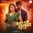 Munna Singh