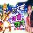 Ravita Yadav