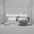 Loopable White Noise