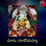 Singer Balu