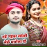 Anil Premi Yadav