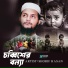 Shorif Hasan
