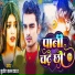 Sujeet Sanam