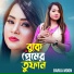 Barua Moon
