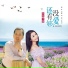 李青, 王馨
