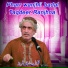 Arif Feroz Qawal