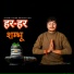 Ravi FreeBird