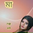 Sathi