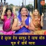 Simran Rathore