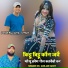 HR Gurjar Goth