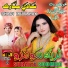 Suraiya Soomro