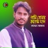 Rubel Sorkar