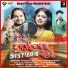 Humane Sagar, Antara Chakrabarty