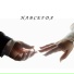 Юрий Стручков feat Snooff