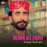 Azmat Bahrain