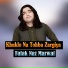 Falak Naz Marwat