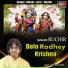 Ruchir