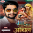 Dhannoo Lal Yadav