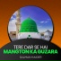 Salman Haider