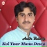 Amir Baloch